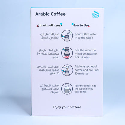 Arabic Coffee Bag